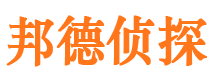 揭西找人公司